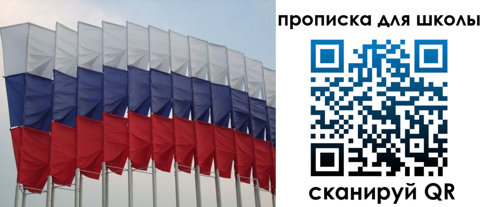 прописка для работы в Кеми