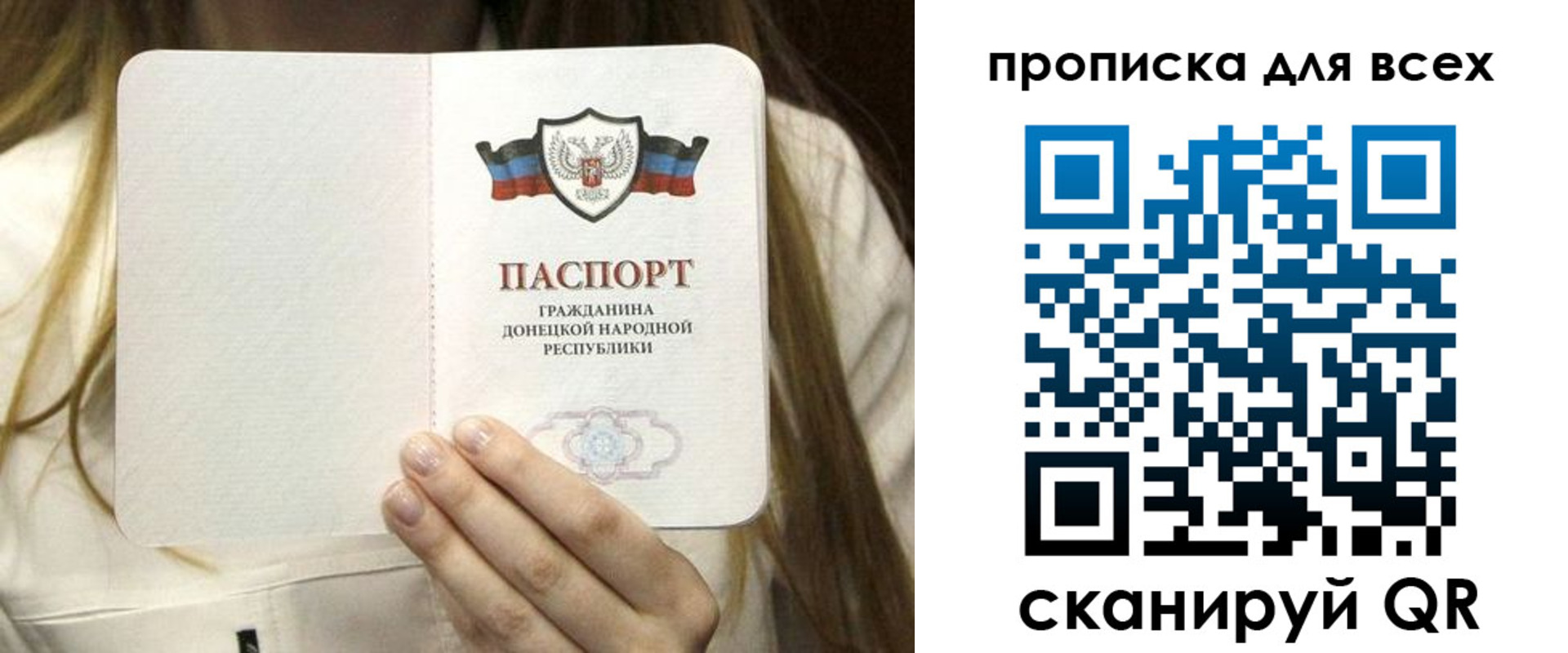 регистрация для школы в Кеми