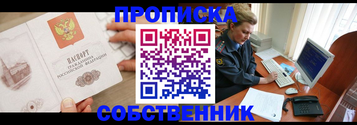 форма 3 в Кеми