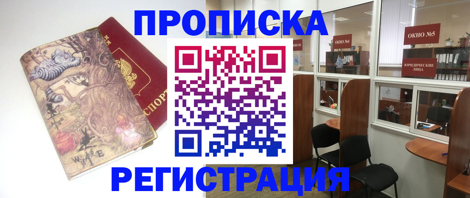 регистрация в Кеми